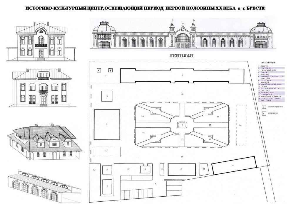 ИСТОРИКО-КУЛЬТУРНЫЙ ЦЕНТР, ОСВЕЩАЮЩИЙ ПЕРИОД  ПЕРВОЙ ПОЛОВИНЫ ХХ