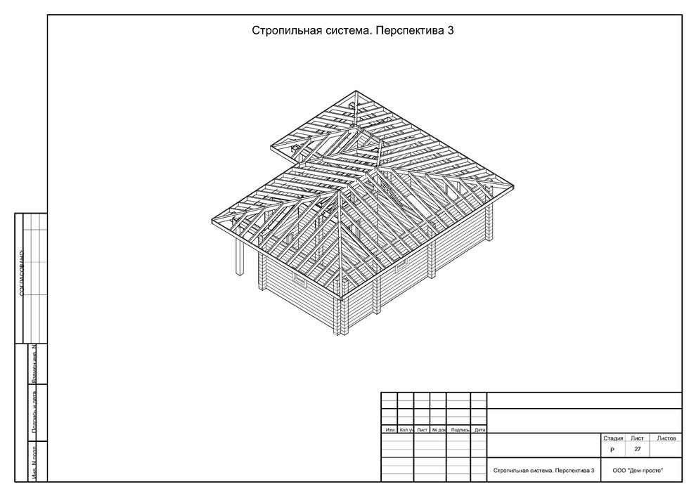 Рабочее проектирование. Баня из профилированного бруса.