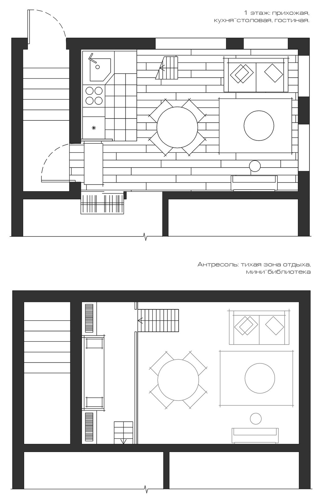 COZY HOUSE_2016