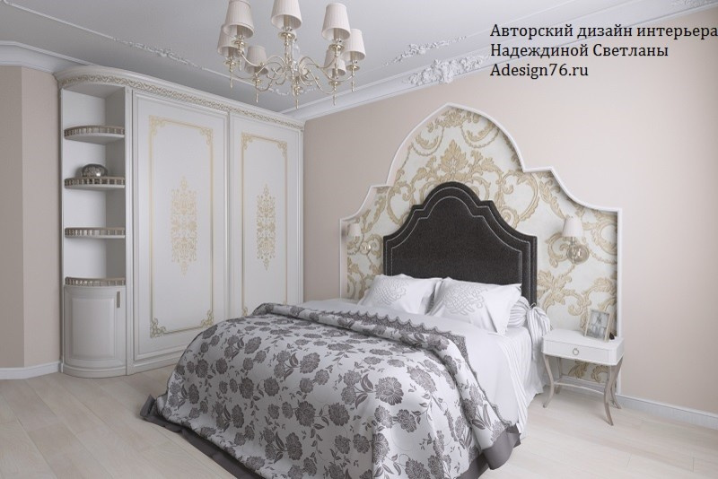 СПАЛЬНЯ С ФИГУРНЫМ ИЗГОЛОВЬЕМ