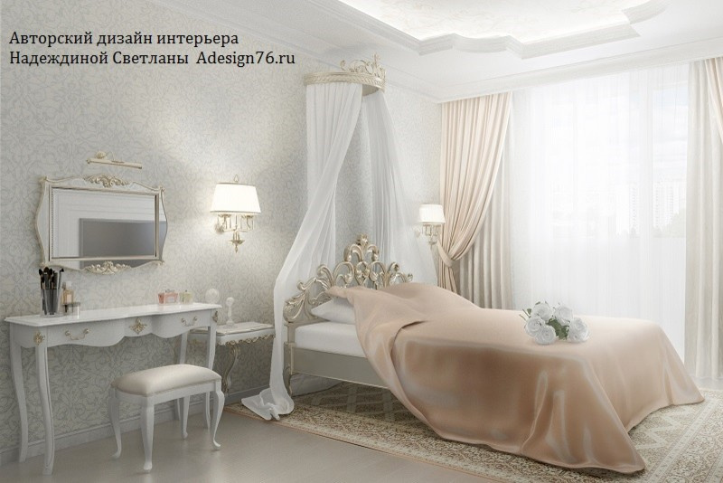 СПАЛЬНЯ В ДВОРЦОВОМ СТИЛЕ