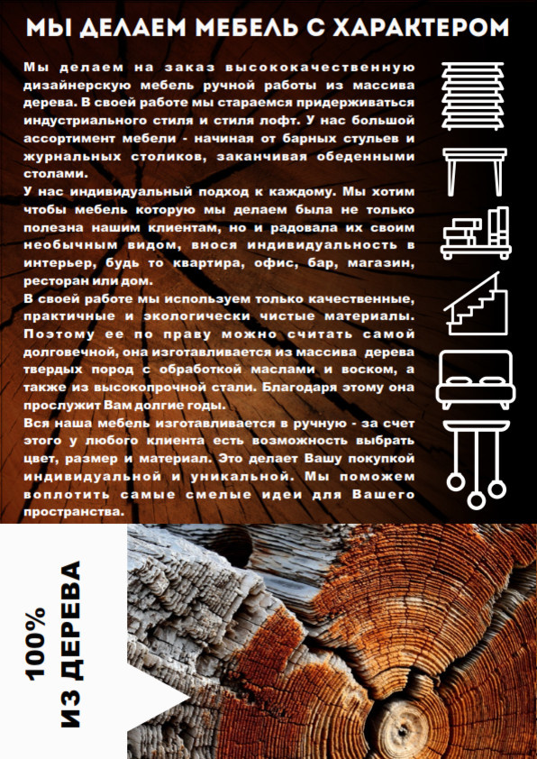 Эдуард Закарян