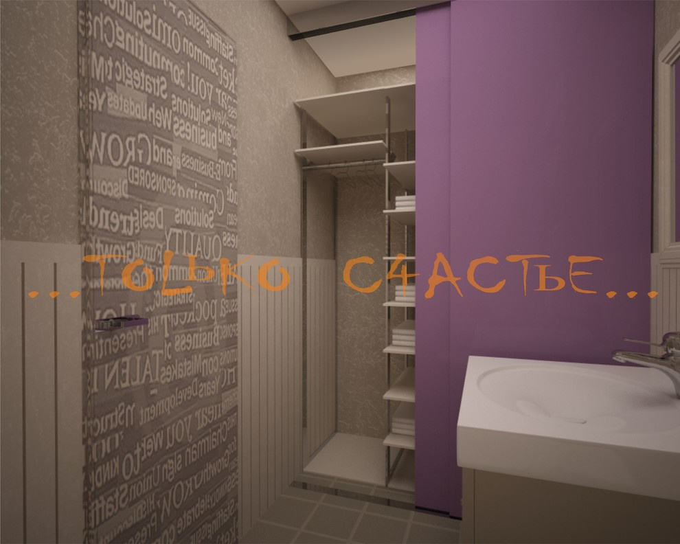 офис "Фигура Лайт"