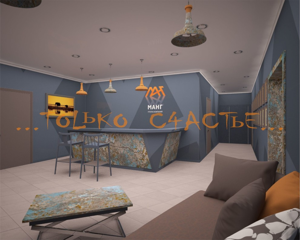 офис "МангБетон"