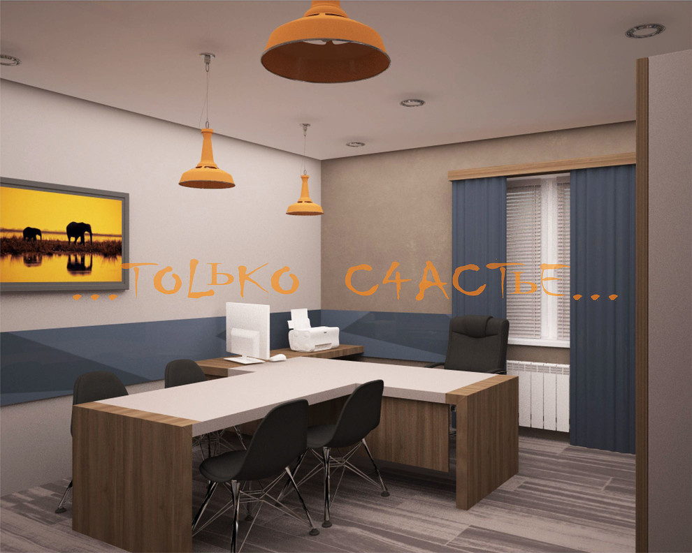 офис "МангБетон"