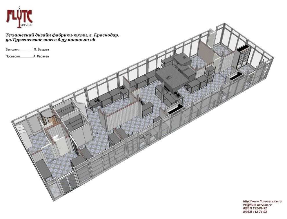 Артем Аверин