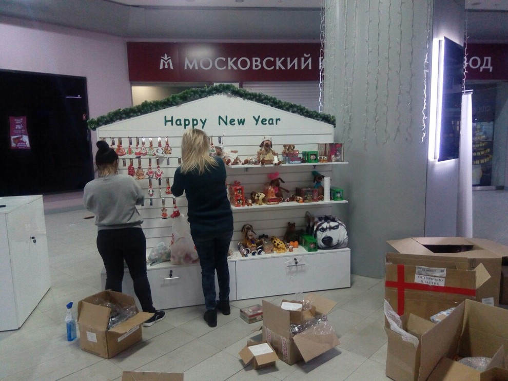 Витрина для новогодних подарков. ТРЦ Москворечье Каширское шоссе