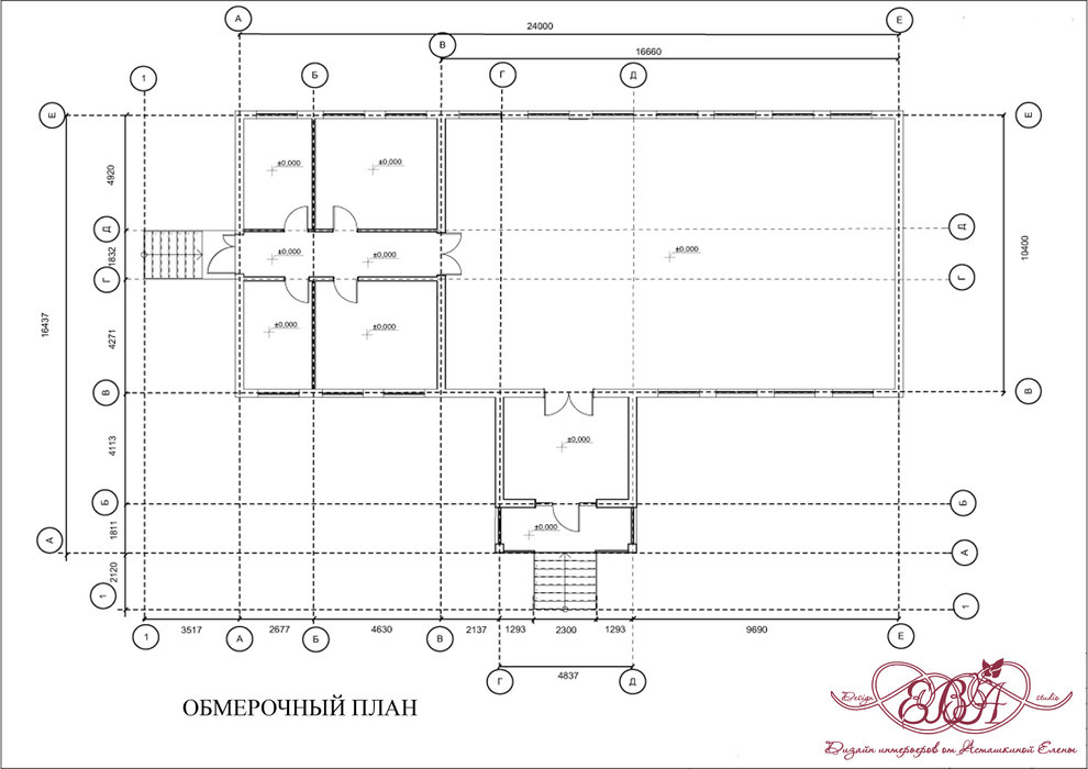 Общественное заведение - Траттория (средиземноморская кухня)