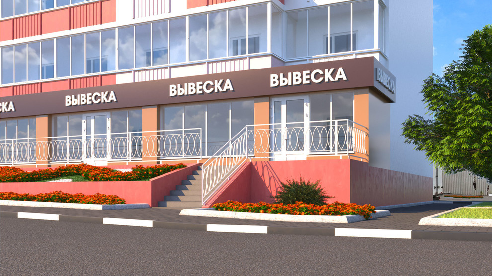 Паспорт благоустройства коммерческого помещения в Белгороде