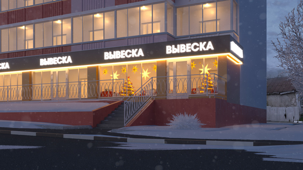 Паспорт благоустройства коммерческого помещения в Белгороде