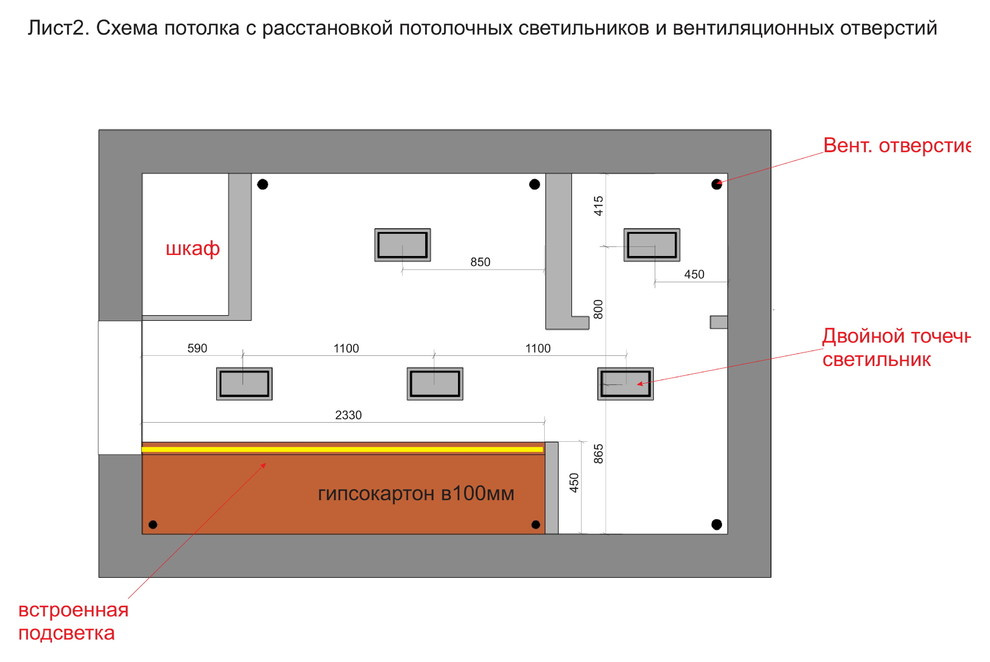 Санузел_1