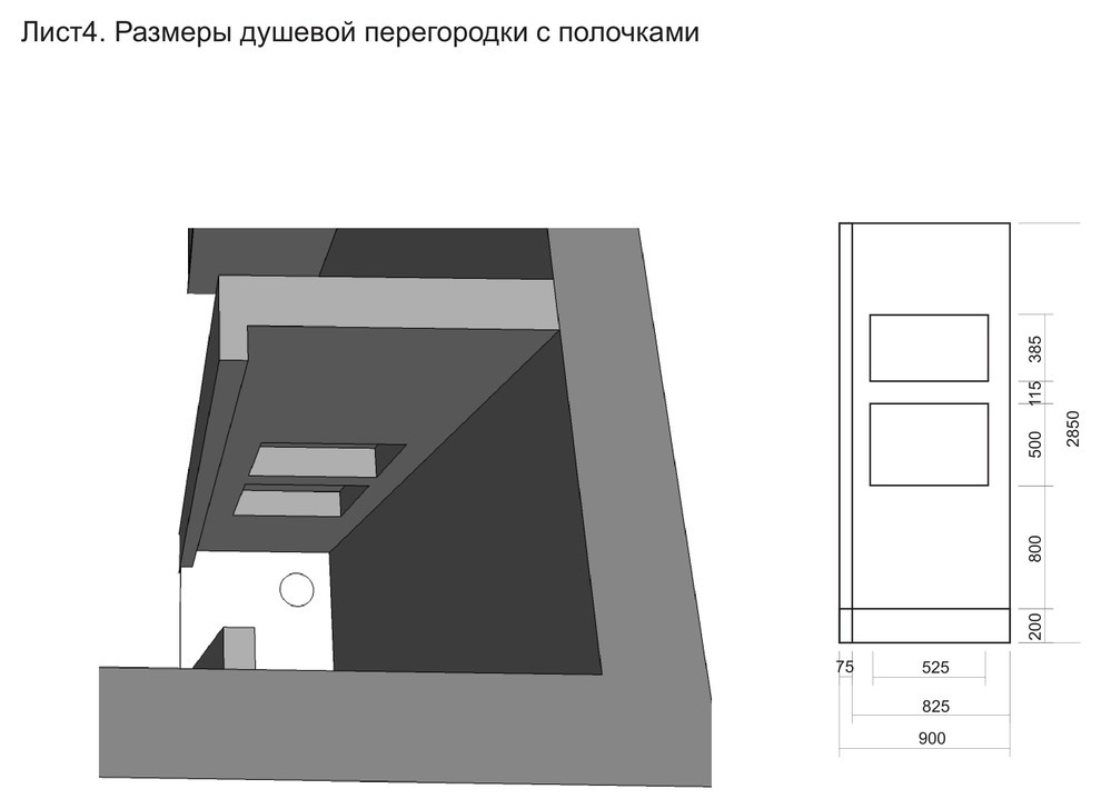 Санузел_1