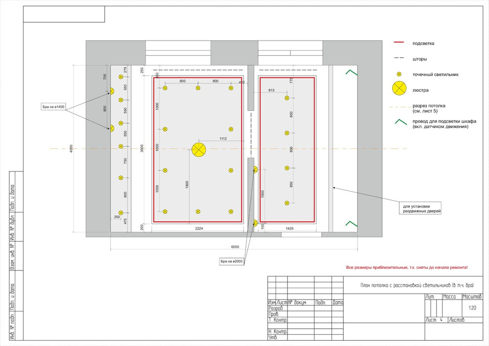 Спальня_2