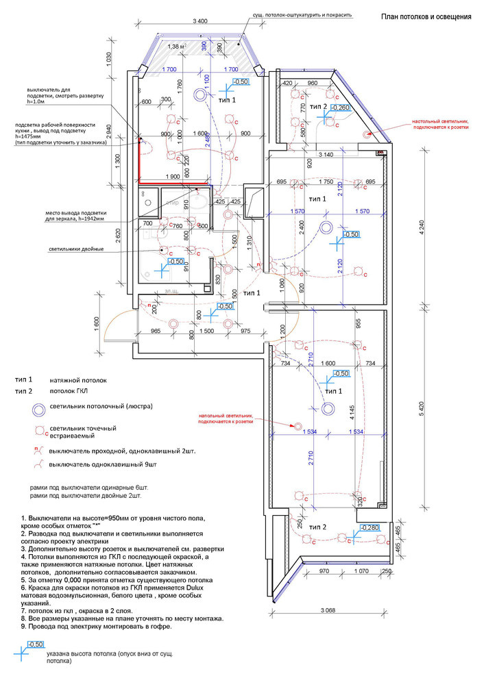 Перепланировка квартиры 67 кв.м.