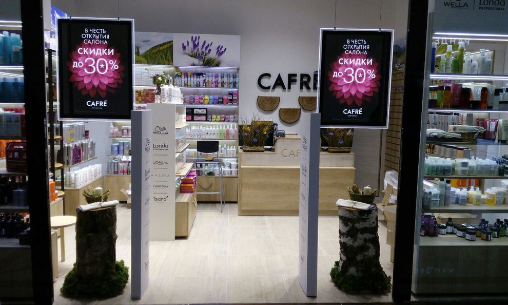 CAFRE