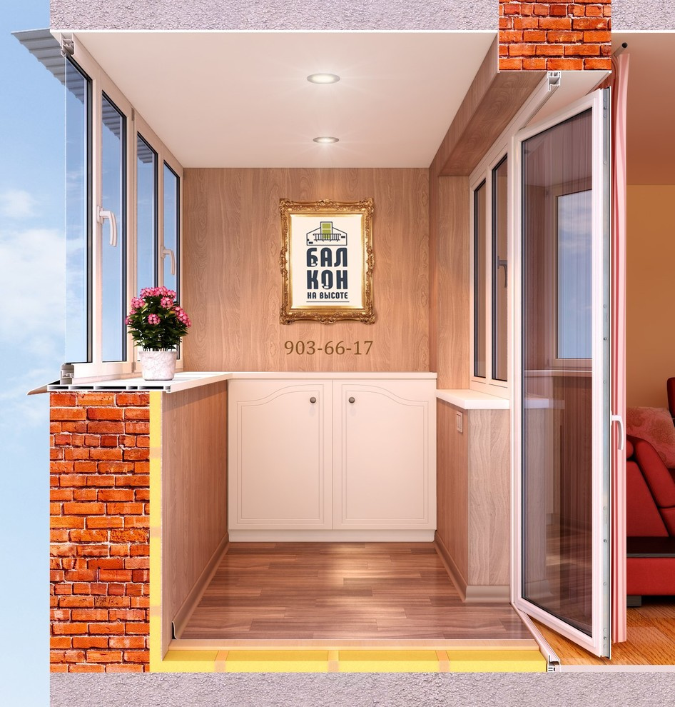 Балкон на Высоте