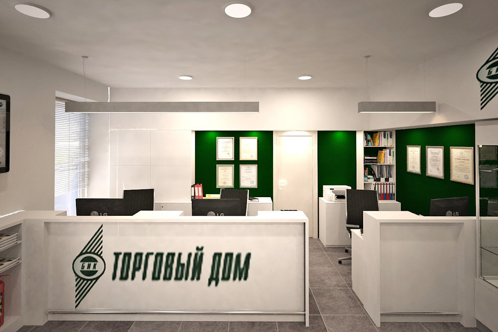 Торговый зал