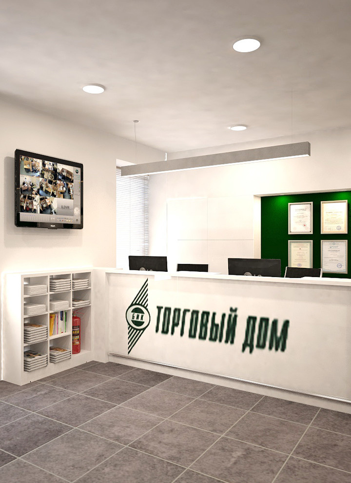Торговый зал