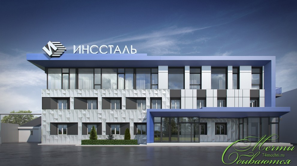 Офис производственной компании