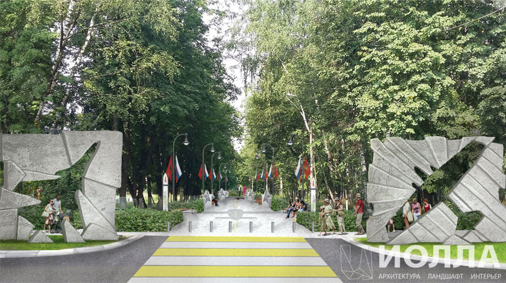 Проект благоустройства городского сквера "Аллея героев"