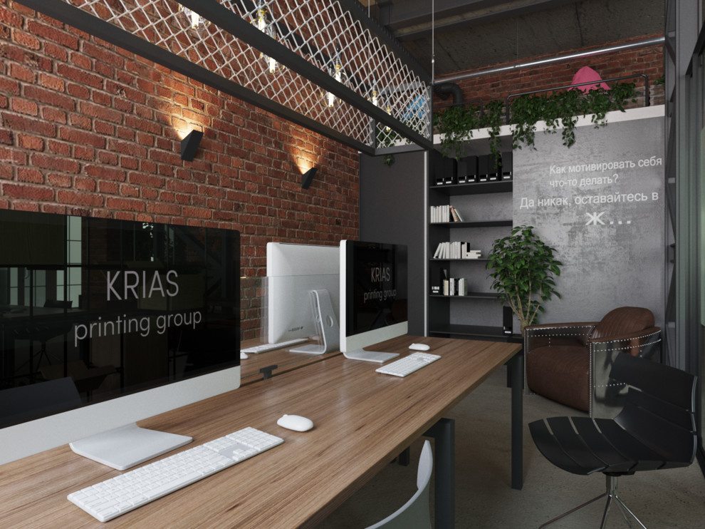 Офис Кrias