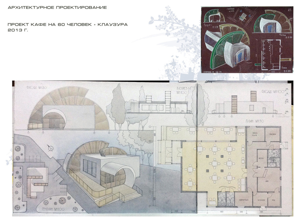 Architecture project