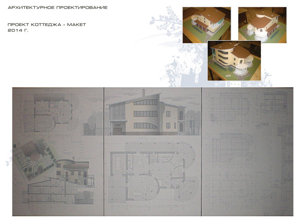 Architecture project