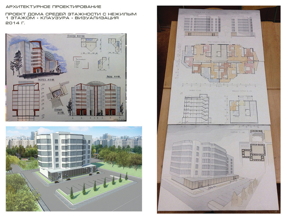 Architecture project