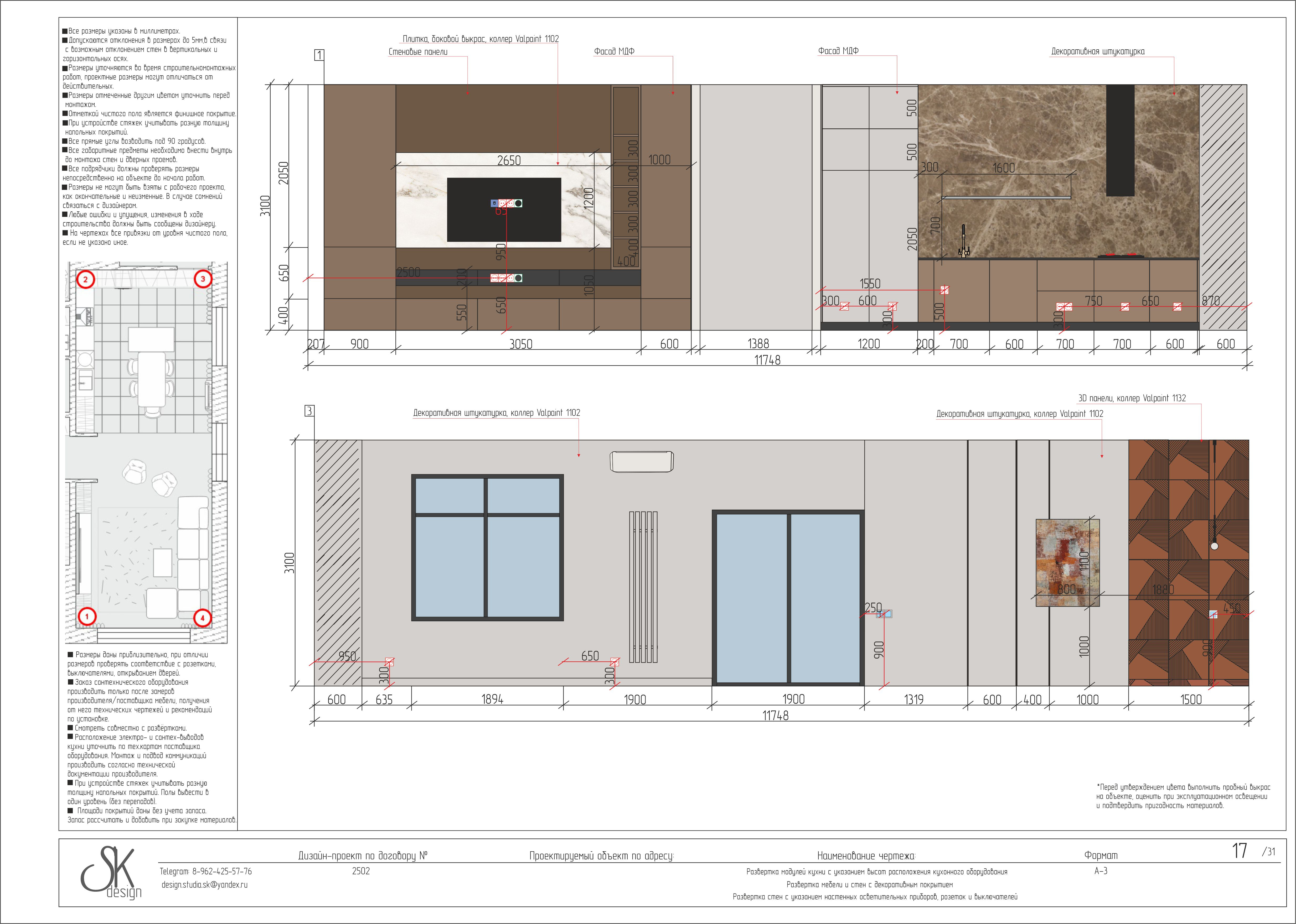 Дизайн частного дома в современном стиле