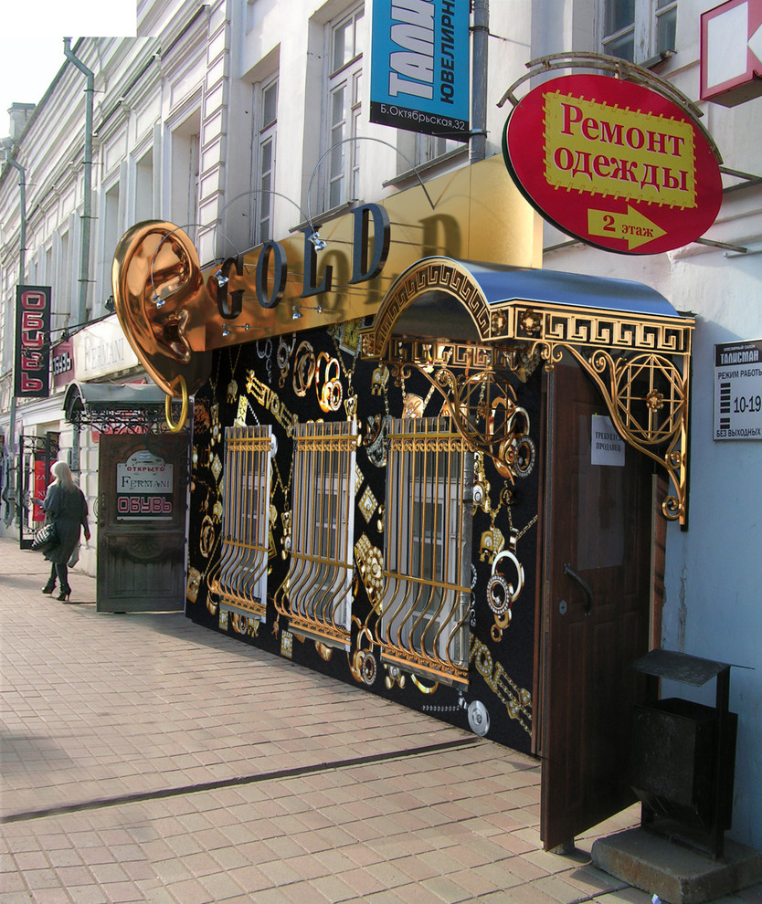 оформление ювелирного салона фасад