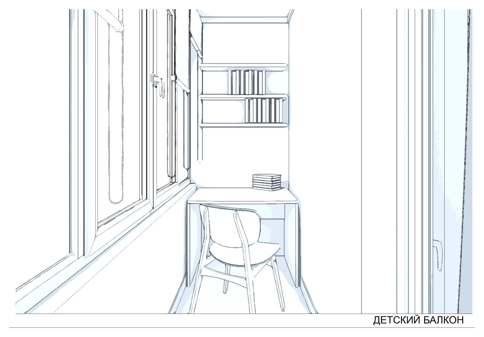Sketch