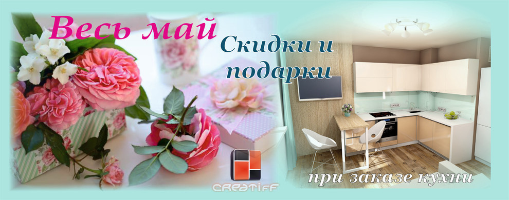 Обложка проекта: Наши Акции