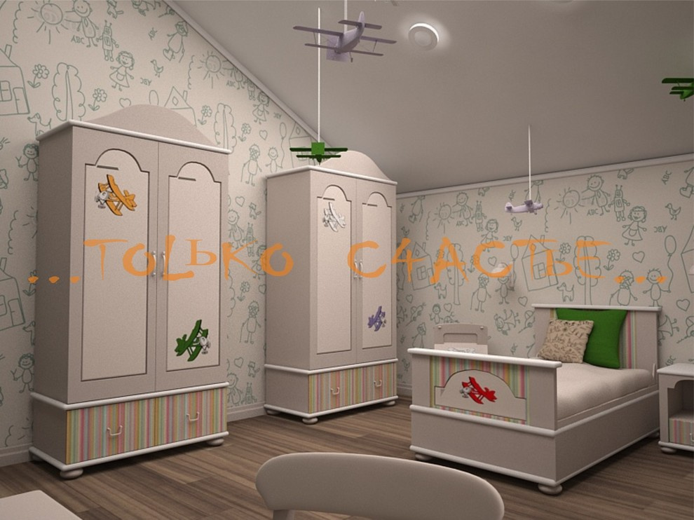 для Юли и Миши