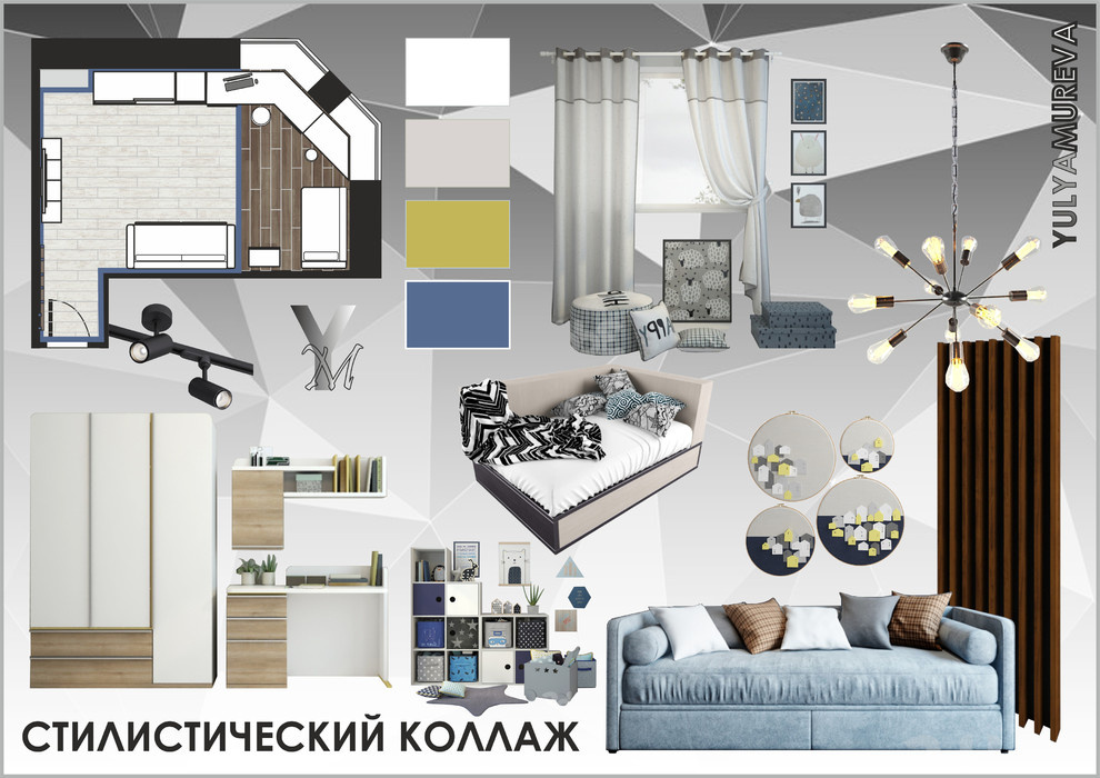 СТИЛИСТИЧЕСКИЕ  КОЛЛАЖИ