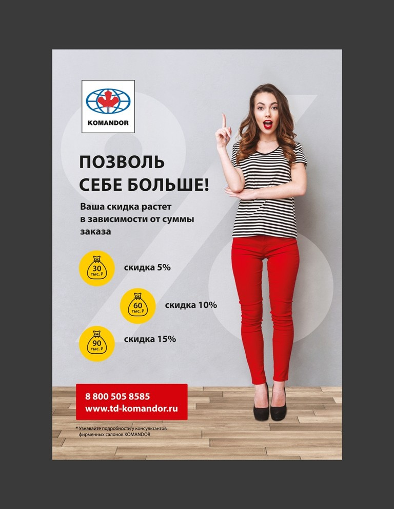 Артём Игоревич