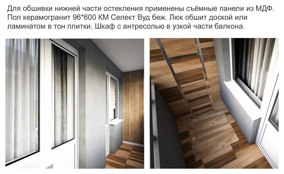 Алые Паруса. 61,9 м.кв. для молодой семьи.