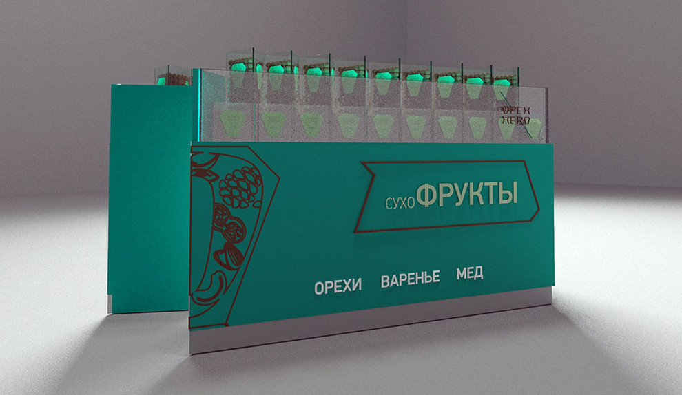 Островок