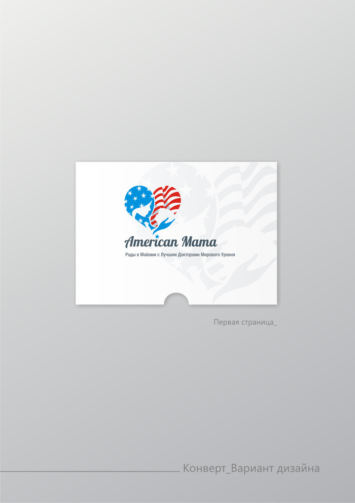 American Mama