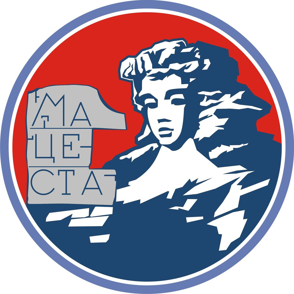 Мацеста