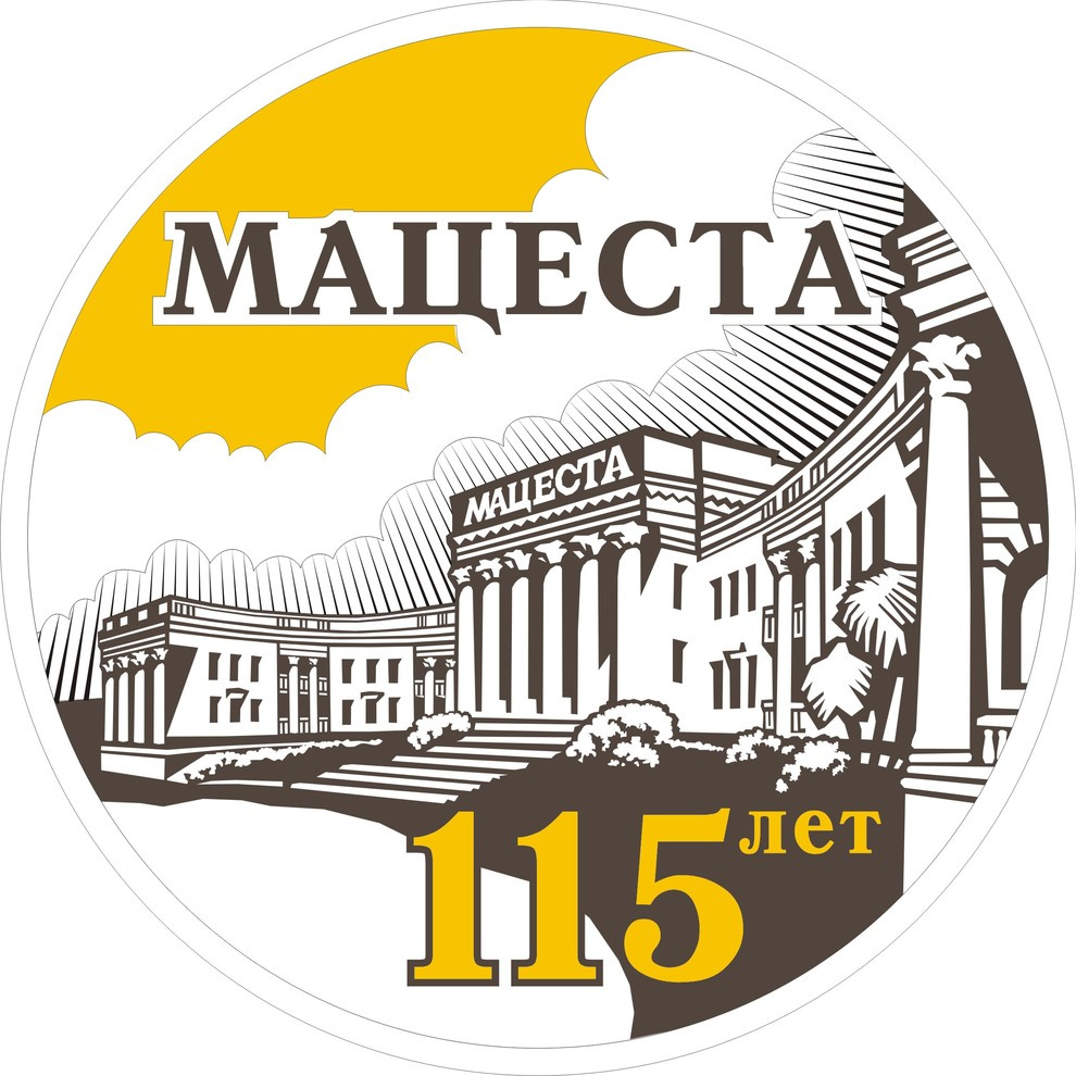 Мацеста