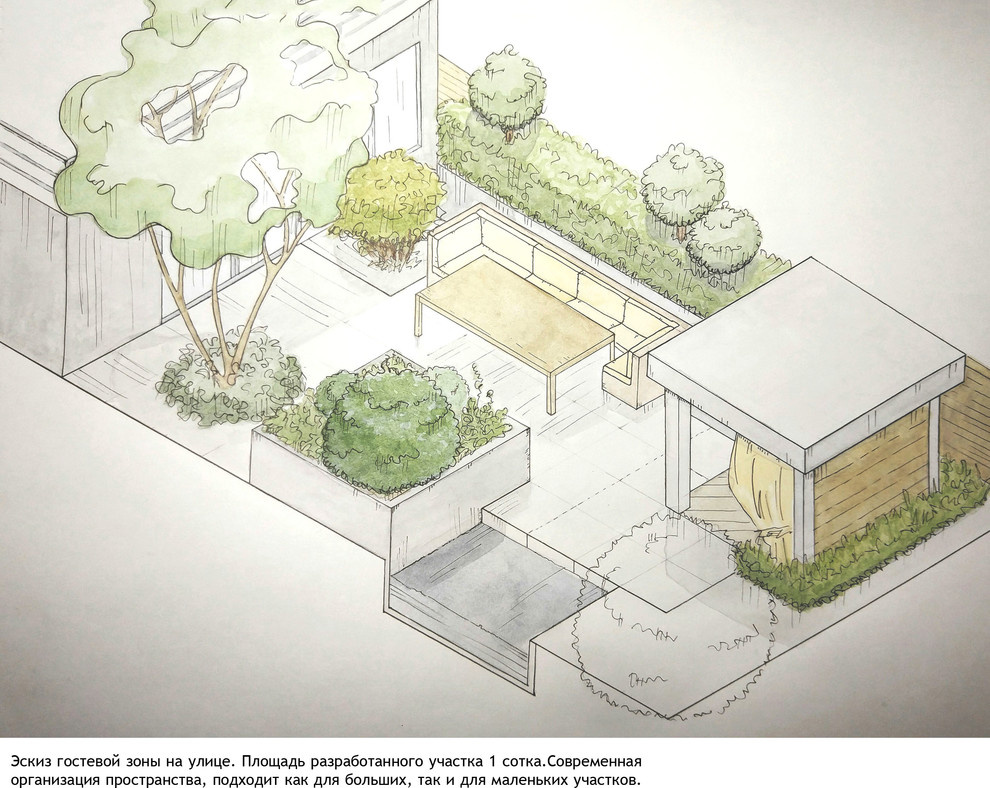 Трясцина Оксана