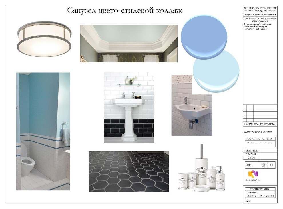Коллажи