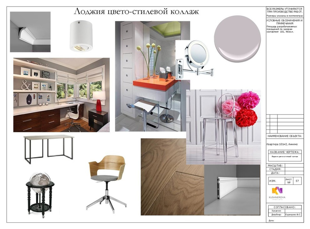 Коллажи
