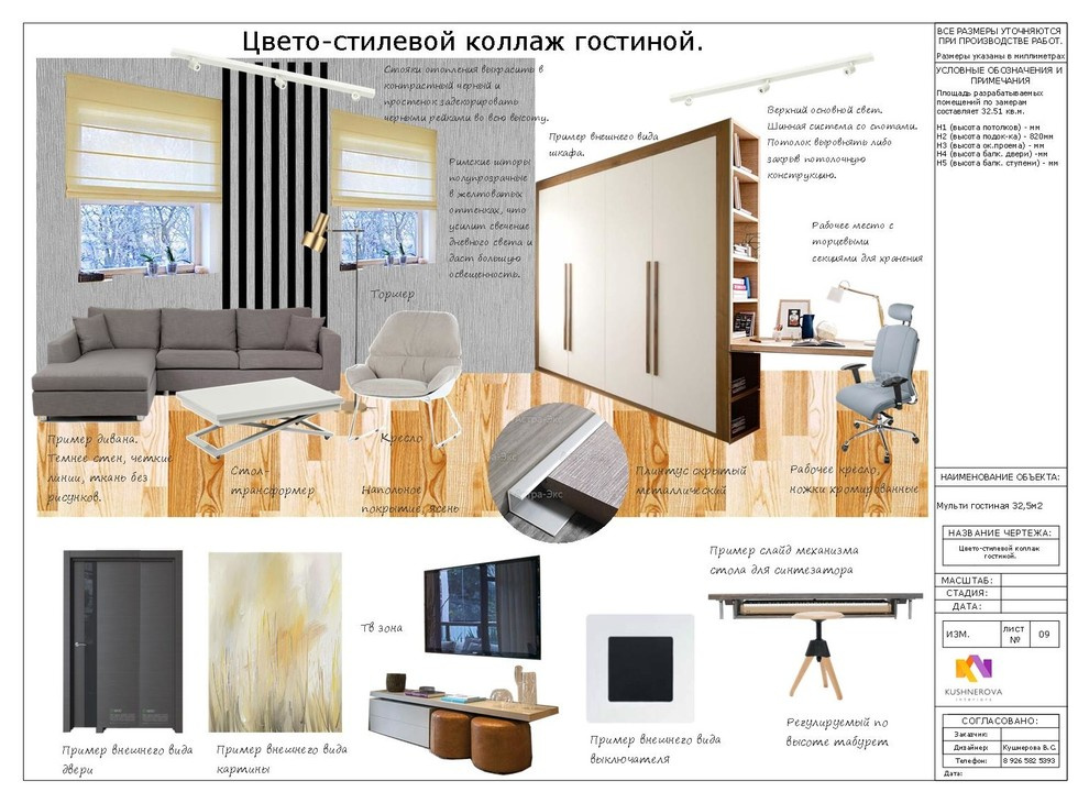Коллажи