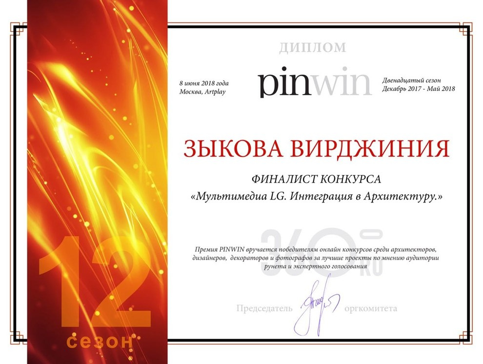 Обложка проекта: ГАУДО "Домисолька"