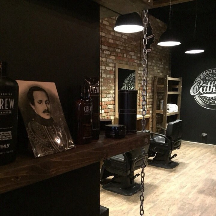 Barbershop Cutheads