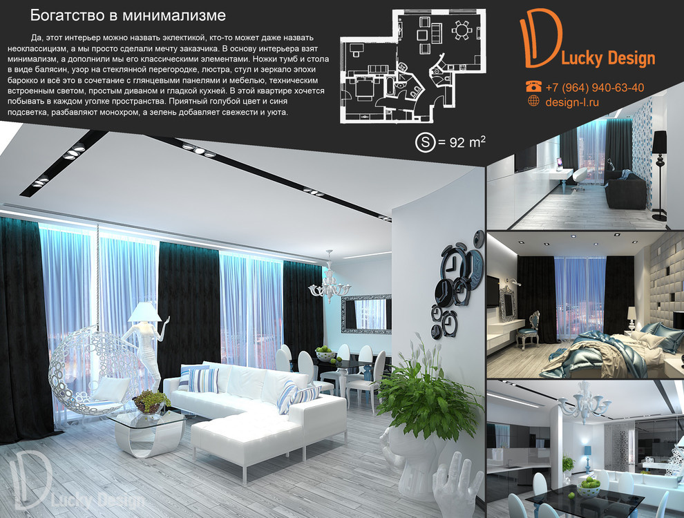 Ксения Ильиных