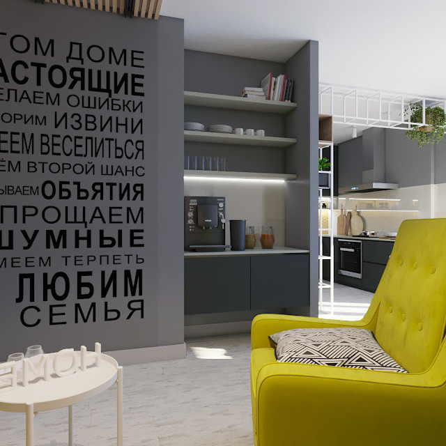 #Дом_Лагом