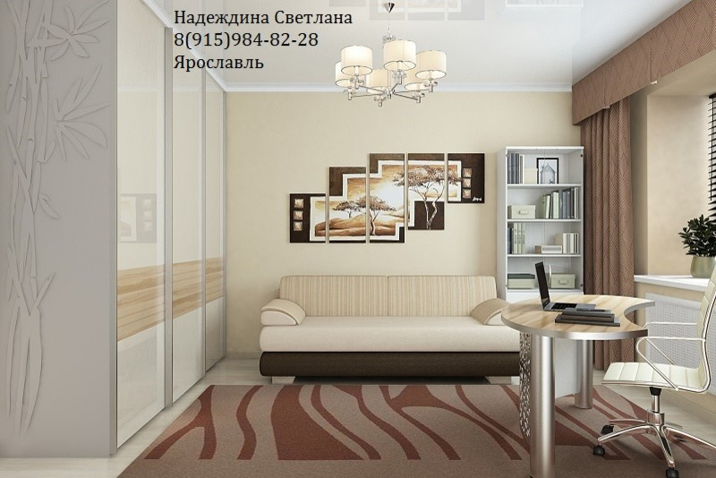 КАБИНЕТ