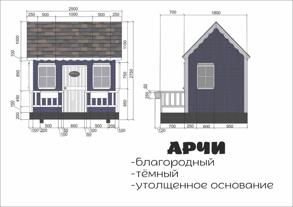 Обложка проекта: Детские дачные домики